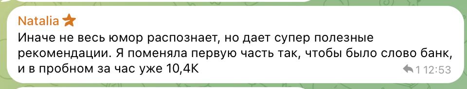 Отзыв участника клуба Иначе 7